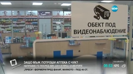 22-годишен мъж изпотроши с чук аптека