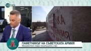 Михалев: Ако коалицията ПП-ДБ е първа политическа сила, ще съставим правителство