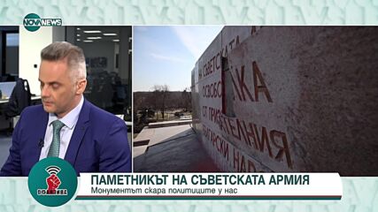 Михалев: Ако коалицията ПП-ДБ е първа политическа сила, ще съставим правителство