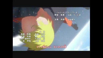 Naruto Shippuuden opening 8 Original