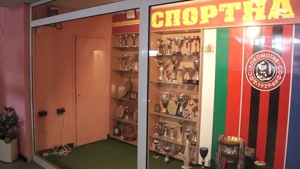 Така и не запечатаха стадион „Локомотив“