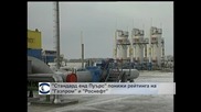 Standard&Poor’s понижи рейтинга на "Газпром" и "Роснефт"
