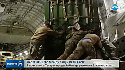 Вашингтон и Техеран продължават да разменят взаимни заплахи