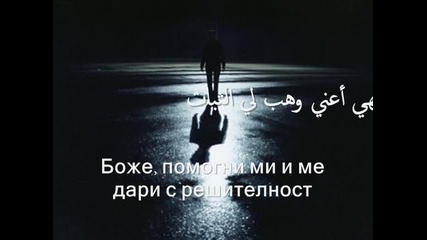 Ilahi Ainni - Muhammad al - Husayan