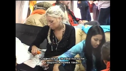 Big Brother 4 [07.10.2008] - Част 3