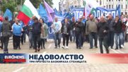 Недоволство: Три протеста блокираха столицата