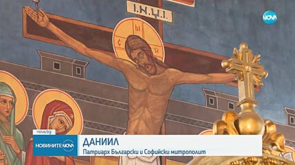 Велики четвъртък е - денят, в който се боядисват яйцата
