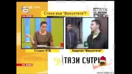 Господари на Ефира - Цигани