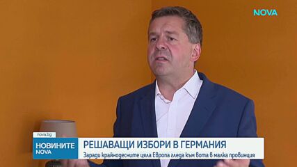 Решаващи избори в Саксония-Анхалт в Германия се провеждат днес