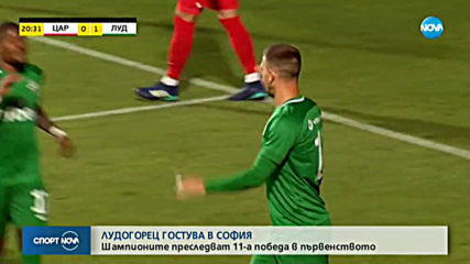 Спортни новини (29.10.2019 - централна емисия)