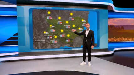 Прогноза за времето | Обедна емисия | 22 авг. 2026