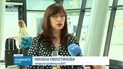 Милена Милотинова: Тайната на успеха на Дара е в добрия екип, който стоеше зад нея