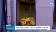 27 години затвор за рускиня за взривяването на антиукраински блогър