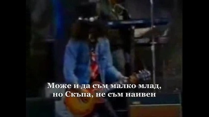 Guns N Roses - Rocket Queen *ПРЕВОД*