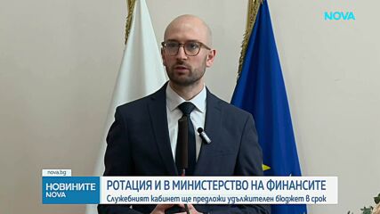 Кабинетът приема бюджета за изборите и удължителен закон за бюджета