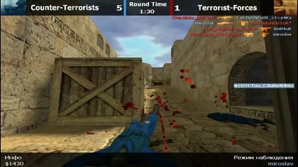 Cs 1.6 Pro [miroslavgamesbg]