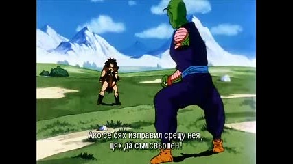 dragon ball Z 04 bg sub 