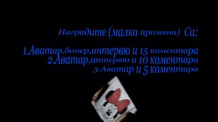 Резултати от 2 кръг 