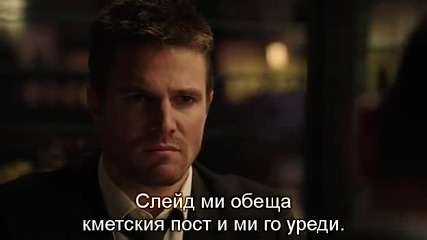 Arrow Сезон 2 епизод 22 с Бг суб / Стрела Season 2 Episode 22 Bg sub