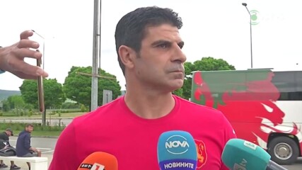 Гонзо: Играчите ще имат поправителни изпити, не искам да съм селекционер