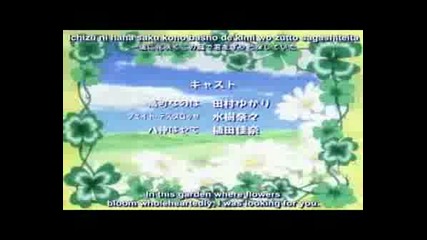 Magical Girl Lyrical Nanoha As Ep 3 Part 3