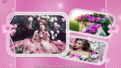 Нежность