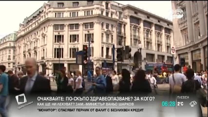 Лидерите на ЕС се събират на среща в Брюксел