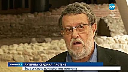 Ларгото в София протече