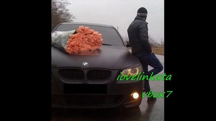 Теодора- Не Звъни {}