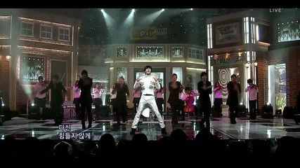 Park Jung Min (ss501) - Not Alone [live at S B S Inkigayo 30.01.2011] [високо качество]