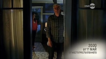 „От местопрестъплението” – сезон 12 на сериала от 11 май по KinoNova