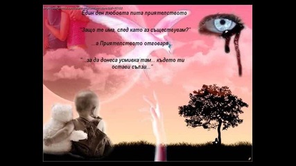 sadba!!mn qka pesen!
