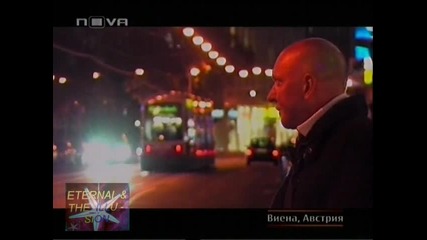 ! Живот в Австрия - 2, Емигранти, 09 април 2010