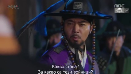The Flower in Prison E50 2/2