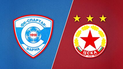 Спартак Варна - ЦСКА 3:0 /репортаж/