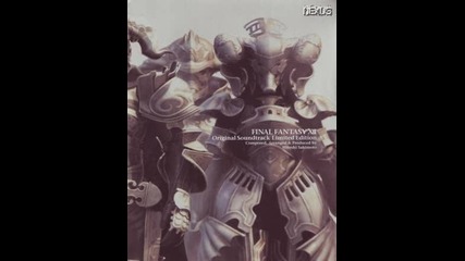 Final Fantasy 12: Музиката - Част 5 