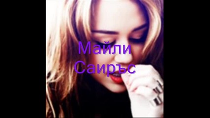 Звезден Живот