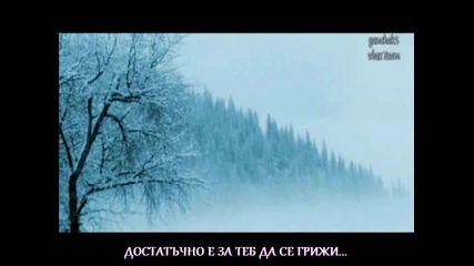 *2010* [превод] Достатъчно е за теб да се грижи / Vasilis Dimas - Arkei na se prosexei