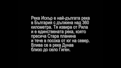 Съживената река