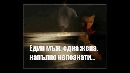 Непознати