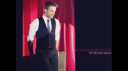 *exclusvie* Kostas Karafotis - Ipoklinomai (cd - Rip) 