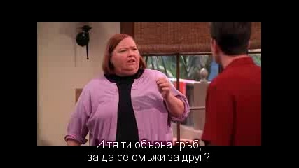 Двама Мъже И Половина Сезон 2 еп.09