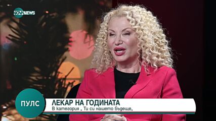 Проф. Венета Божинова: В детска възраст епилепсията често е лечима