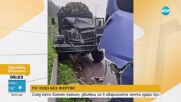 Военен камион, движещ се в аварийната лента, удари бус на „Тракия”