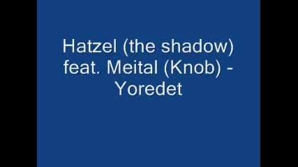 Hatzel feat. Knob - Yoredet 