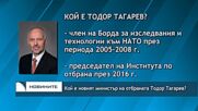 Кой е новият министър на отбраната Тодор Тагарев?