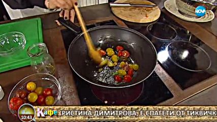 Кристина Димитрова и Орлин Горанов приготвят Паста чипс и Спагети от тиквички - На кафе (24.10.2017)