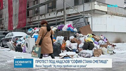 Новините на NOVA (11.01.2026 - централна емисия)