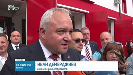 Сигнали за бомби в над 70 училища в цялата страна