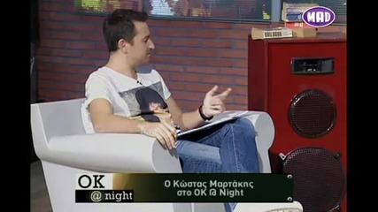 Kostas Martakis Ok at Night (1 - 6) 